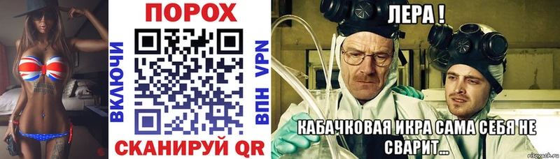 shop клад Сковородино Amphetamine 97%