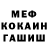ГАШ убойный Ruva Kam