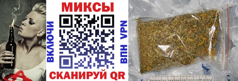 БУТИРАТ вода  Сковородино 