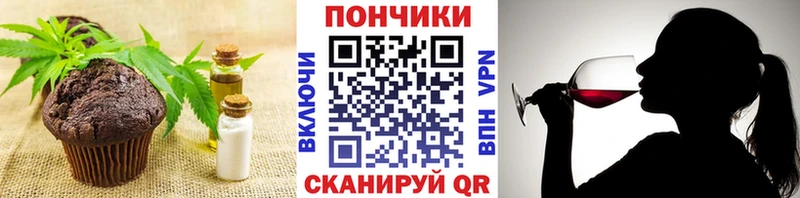 даркнет официальный сайт  Сковородино  Еда ТГК марихуана 