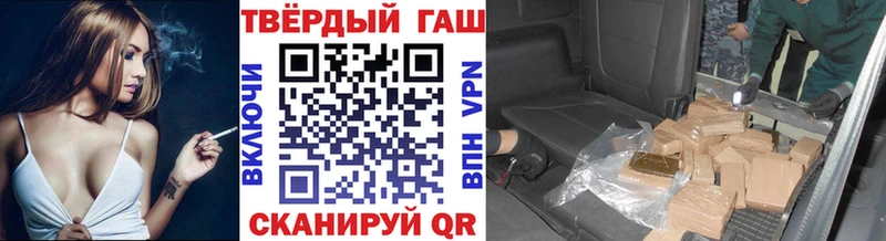 Гашиш 40% ТГК  Сковородино 