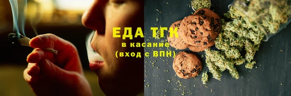 каннабис Балахна