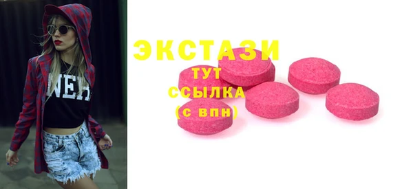 крисы Балабаново