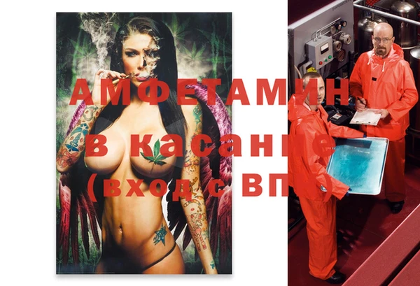 каннабис Балахна