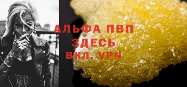 крисы Балабаново
