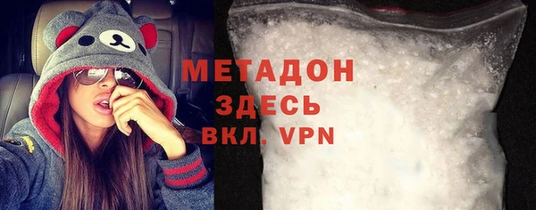 каннабис Балахна