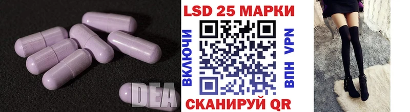 Лсд 25 экстази ecstasy  OMG сайт  Сковородино  shop телеграм  где можно купить наркотик 
