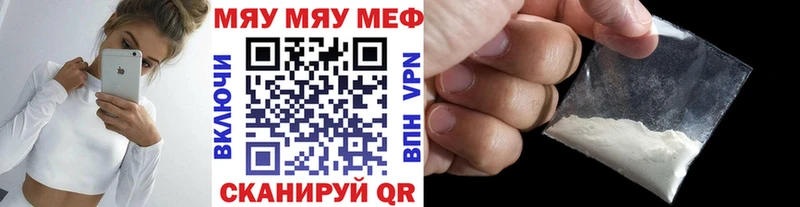 Меф VHQ  где купить   блэк спрут вход  Сковородино 