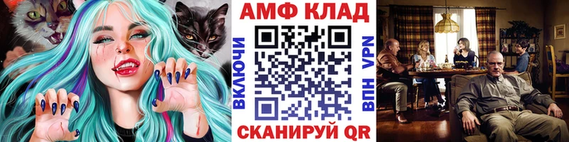Первитин винт  Сковородино 